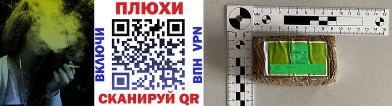 Купить наркотики сайты Алушта MDMA Меф мяу мяу Гашиш blacksprut вход Каннабис