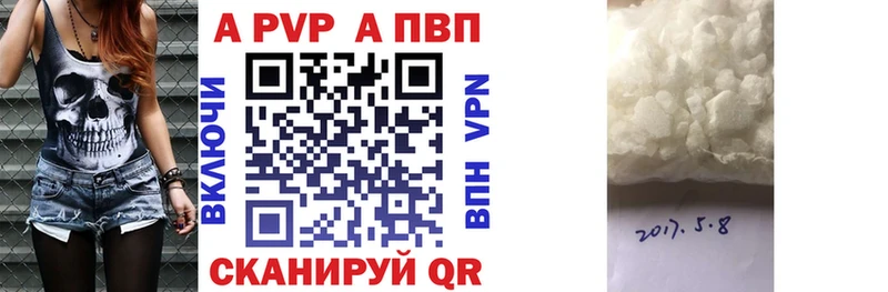 Alfa_PVP VHQ  наркота  Алушта 