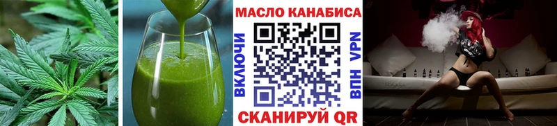 Cannafood конопля  Алушта 