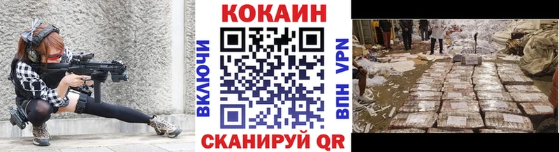 закладки Алушта КОКАИН Fish Scale