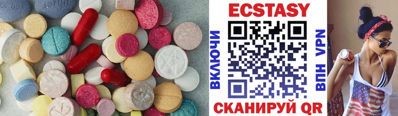 купить наркотики цена  Алушта  ЭКСТАЗИ диски 