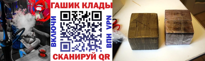 ОМГ ОМГ ссылка  Алушта  мориарти телеграм  ГАШ ice o lator 