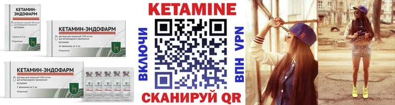 сайты даркнета состав  Алушта  КЕТАМИН ketamine 