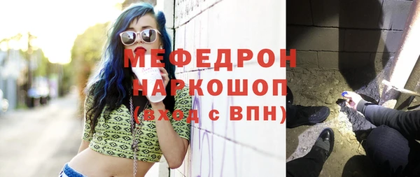 меф VHQ Алексин