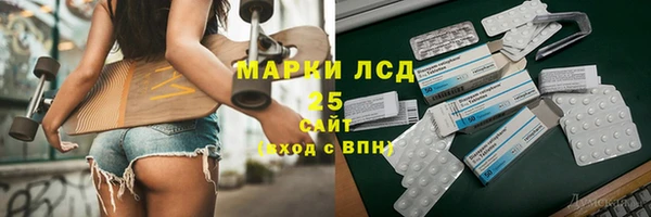 тгк Алзамай