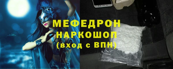меф VHQ Алексин