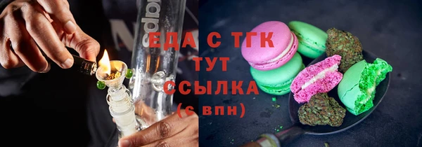 трава Алексеевка