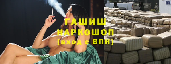 трава Алексеевка