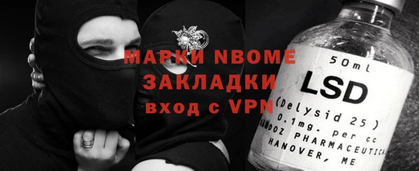 меф VHQ Алексин