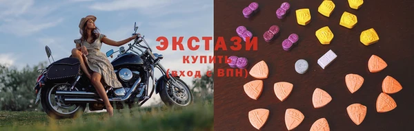 мескалин Магас
