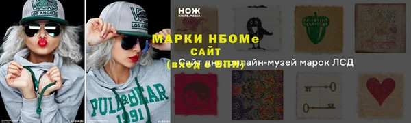 трава Алексеевка