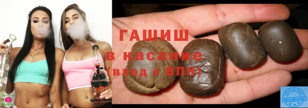 трава Алексеевка