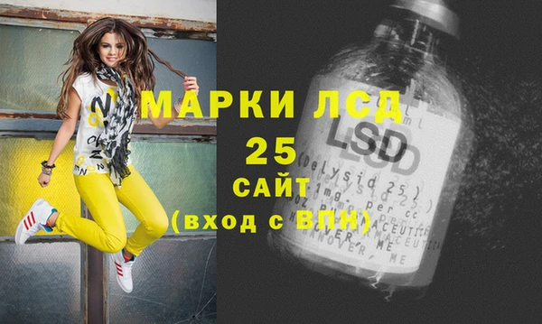 тгк Алзамай