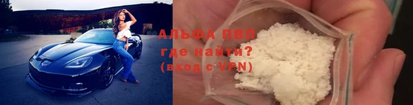 трава Алексеевка