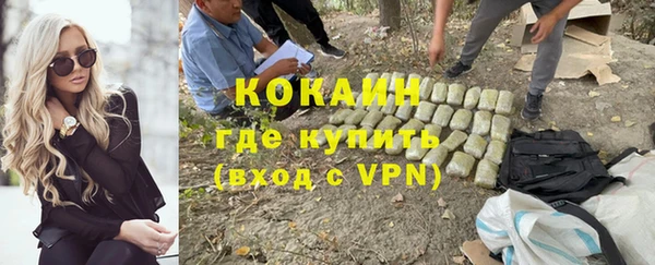 меф VHQ Алексин