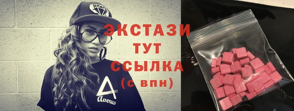 трава Алексеевка