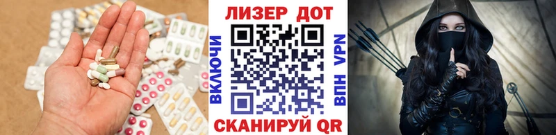 наркота Алушта мега ONION LSD-25 экстази кислота