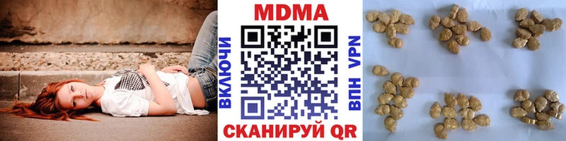 МДМА VHQ  дарнет шоп  Алушта 