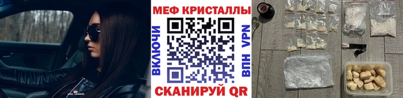 МЕФ 4 MMC  Алушта 