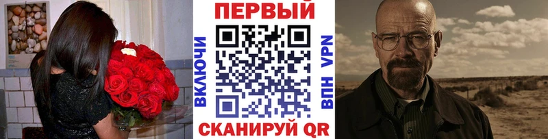 Первитин винт  где можно купить   MEGA зеркало  Алушта 
