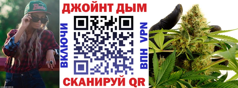 купить наркотик  Алушта  кракен онион  Канабис ГИДРОПОН 